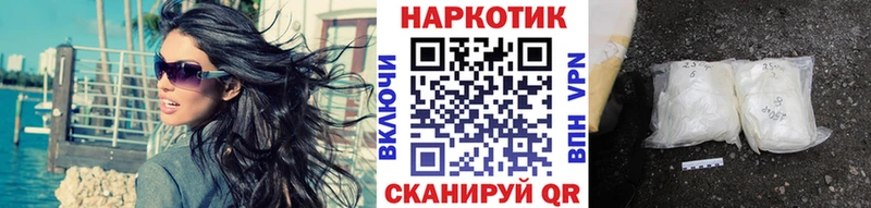 Наркошоп купить Галлюциногенные грибы  APVP  Мефедрон  Конопля  Камышлов