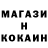 Кетамин ketamine Mike Freedom