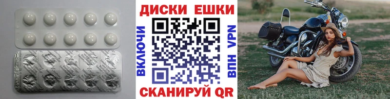 Ecstasy XTC  Купить закладки  Камышлов 