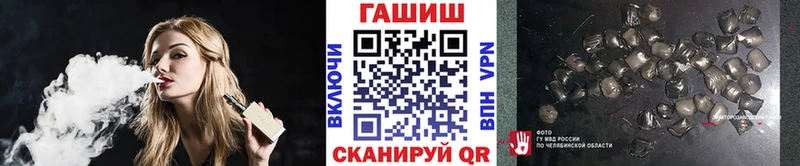 Гашиш хэш  Купить  Камышлов 