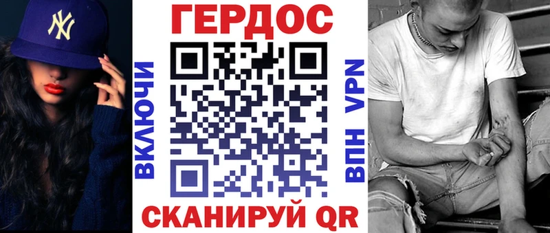Героин хмурый  Купить закладки  Камышлов 