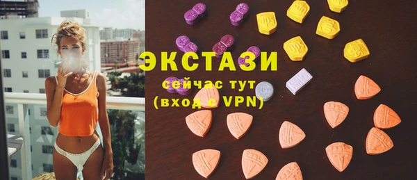 экстази Липки