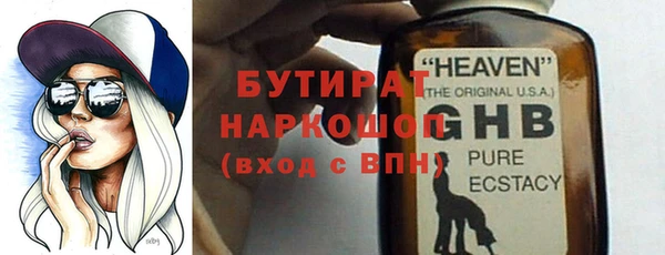 гидропоника Лагань