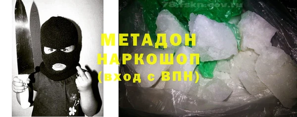 гидропоника Лагань