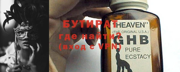 альфа пвп VHQ Лихославль