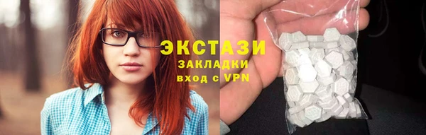 стаф Ачинск