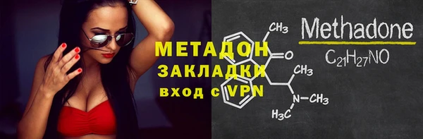 альфа пвп VHQ Лихославль