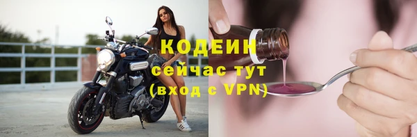 альфа пвп VHQ Лихославль