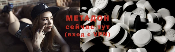 ПСИЛОЦИБИНОВЫЕ ГРИБЫ Бердск
