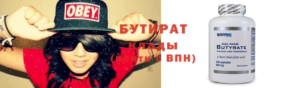 гидропоника Лагань
