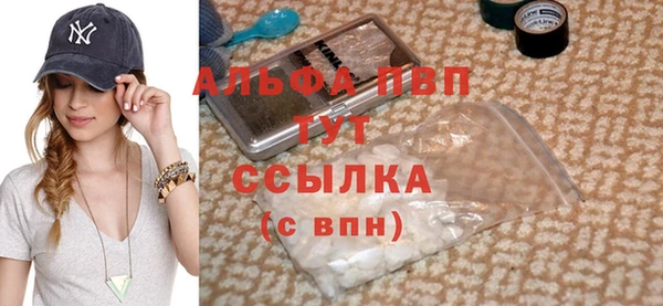 альфа пвп VHQ Лихославль