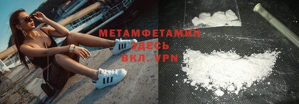 альфа пвп VHQ Лихославль