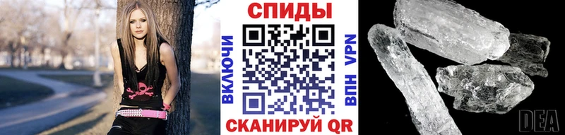 Первитин Декстрометамфетамин 99.9%  Купить  Камышлов 